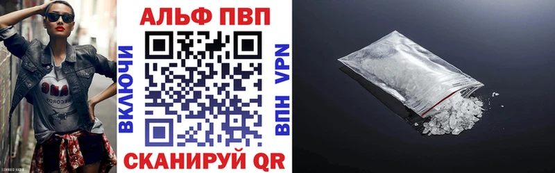 даркнет наркотические препараты  Заозёрный  Alpha PVP СК  хочу  