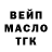 ГАШ Ice-O-Lator Olek Arhipow