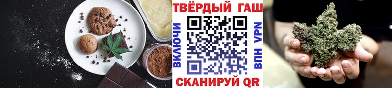 Canna-Cookies конопля  кракен   Заозёрный 