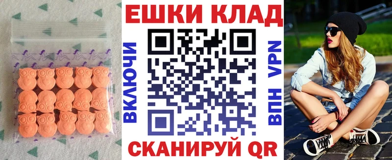 мориарти какой сайт  Заозёрный  ЭКСТАЗИ Cube 