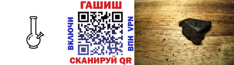 ГАШ Изолятор  blacksprut онион  Заозёрный 