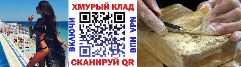 закладка  Заозёрный  кракен ссылки  Героин Heroin 