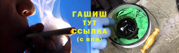 мефедрон Алексин