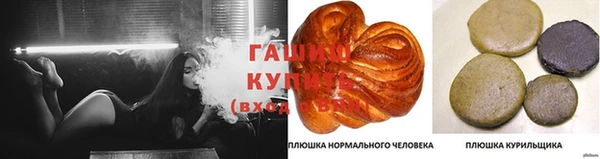 марки lsd Алексеевка