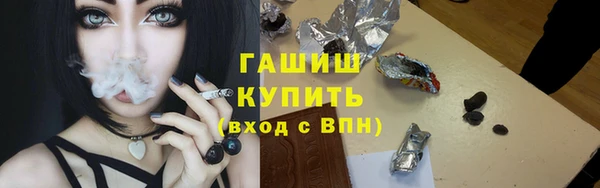 мефедрон Алексин