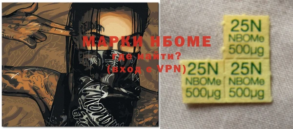 мефедрон Алексин