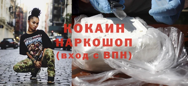 мефедрон Алексин