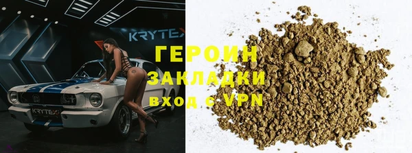 марихуана Рославль