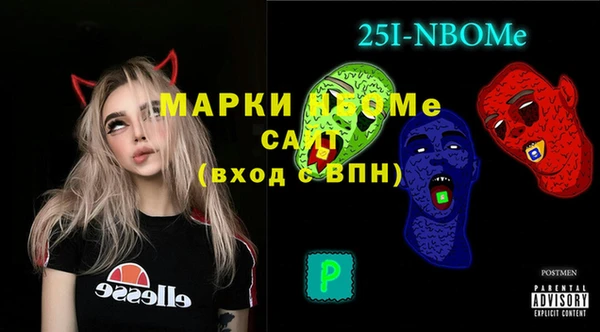 мефедрон Алексин