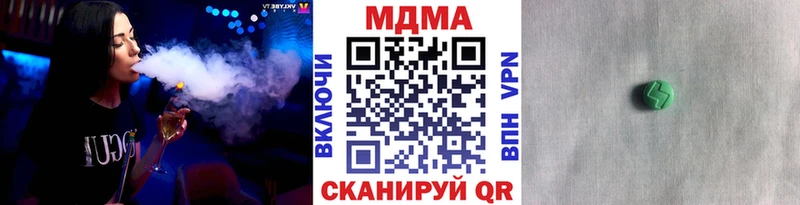 МДМА кристаллы Заозёрный