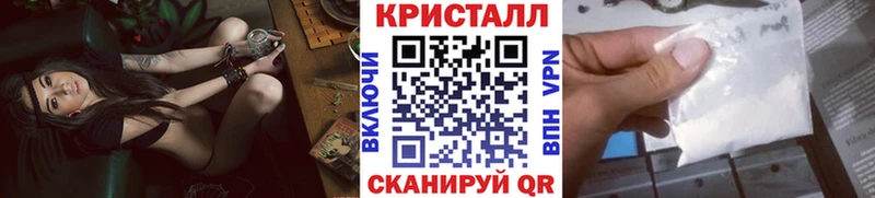 ОМГ ОМГ ТОР  купить закладку  Заозёрный  Метамфетамин Methamphetamine 