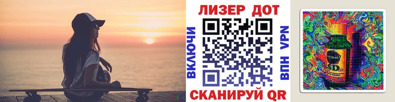 Марки NBOMe 1500мкг  Заозёрный 