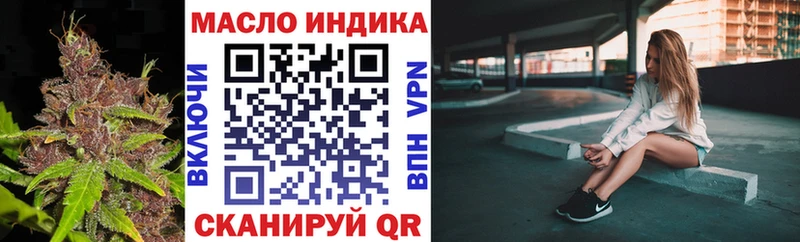 ТГК жижа Заозёрный