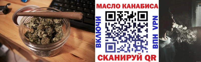 ТГК гашишное масло Заозёрный